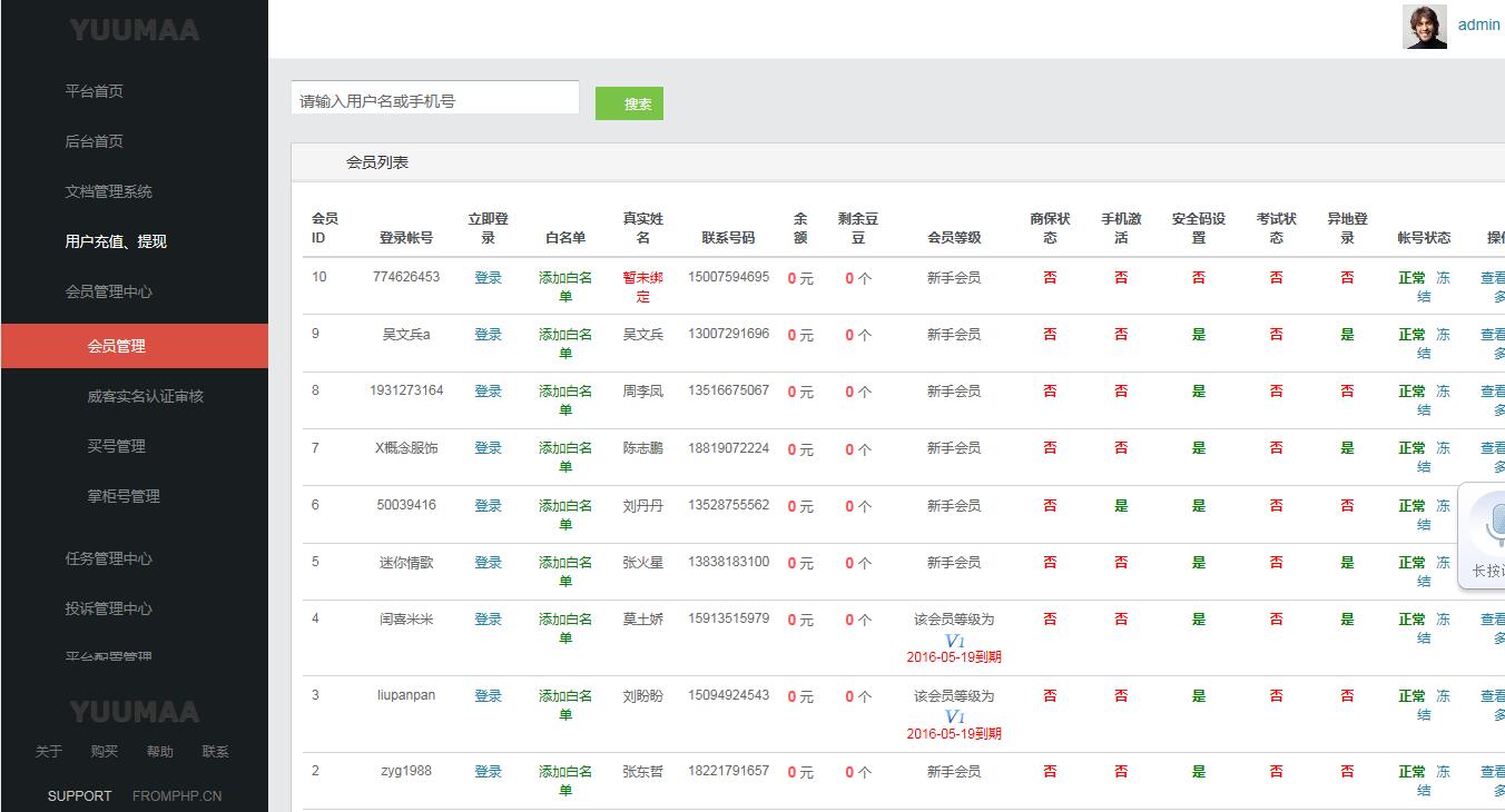QQ截图20190422194031.jpg